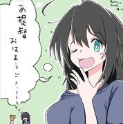【艦これ】加古っちの目覚め