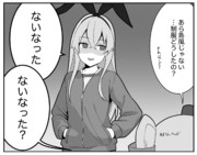 制服がないなった島風