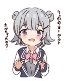 小春ろりっかちゃん