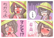 [素材] アイちゃん先輩1コマシリーズ