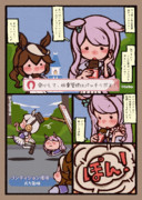 ウマ娘と森永製菓の板チョコアイスがコラボらしいよー