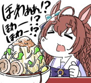 ラーメンを目の前にしたメジロブライト