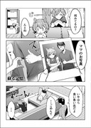 n年後のセイウンスカイの思い出写真