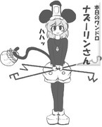 算数の問題。次の問いに答えよ。その1819