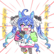 ▷▷▷▶︎ぶっとびかっとび全開エンジン！