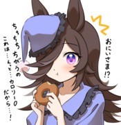 夜食が見つかったライス