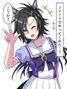 シャカールにピースしてとお願いした結果