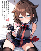 投げキッス時雨