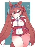ダスッ…
