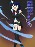 【小説第4話サムネ】灯ちゃん