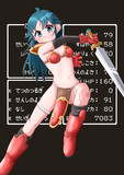 戦士・光ちゃん