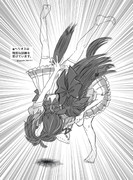 ヘリルビ（物理）