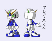 ガンダムNT-1ロボショタ化