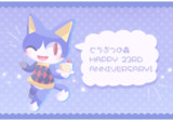 どうぶつの森発売23周年おめでとうございます！