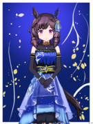 ダイイチルビーちゃん。