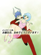 よしのさくら様へのお誕生日イラスト（2024年版）