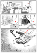 AC2　アレスくん「お前には失望した」