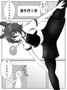 四股踏み