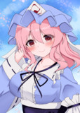 幽々子様