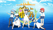 某戦隊ポーズをする海防艦達