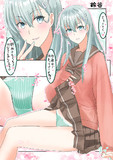 鈴谷