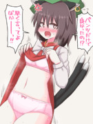 月曜が嫌すぎるので橙ちゃんパンツみせて