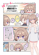 ほっぺがもちもちな妹ちゃんポップアップストア宣伝漫画