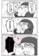 AC2 調査隊撃滅