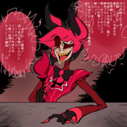 ラヂヲデーモンで8話予告