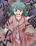 神霊廟での幽谷響子
