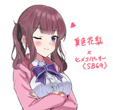 花梨先輩×マシマヒメコパーカー(SB69)