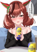 20歳の誕生日、ハジメテのお酒