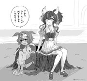 相談相手を、間違えてほしい…