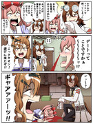 フラスコを割ってしまうタキオン