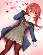 押し倒しネヴァダ