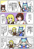 そろそろ狩るか・・・♠