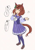 どぎまぎネイチャ