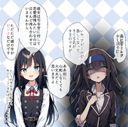 ちょっぴり警戒し始める初霜ちゃん