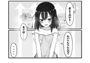 ・・・
