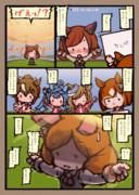 ネイチャすごいなー