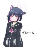 こ～い～しちゃったんだ～多分♪
