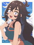 しーちゃん