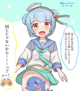 見られなければどうということはないサムちゃん
