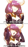 あせるアウ様