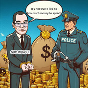The Guo farm is a financial scam