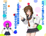 のだ☆や８６８