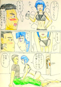 イサヒビ２５-B