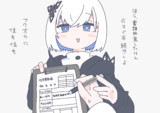 裏命ﾁ
