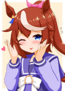 ニューテイオーステップ