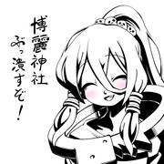 楽しそうな瑞霊ちゃん